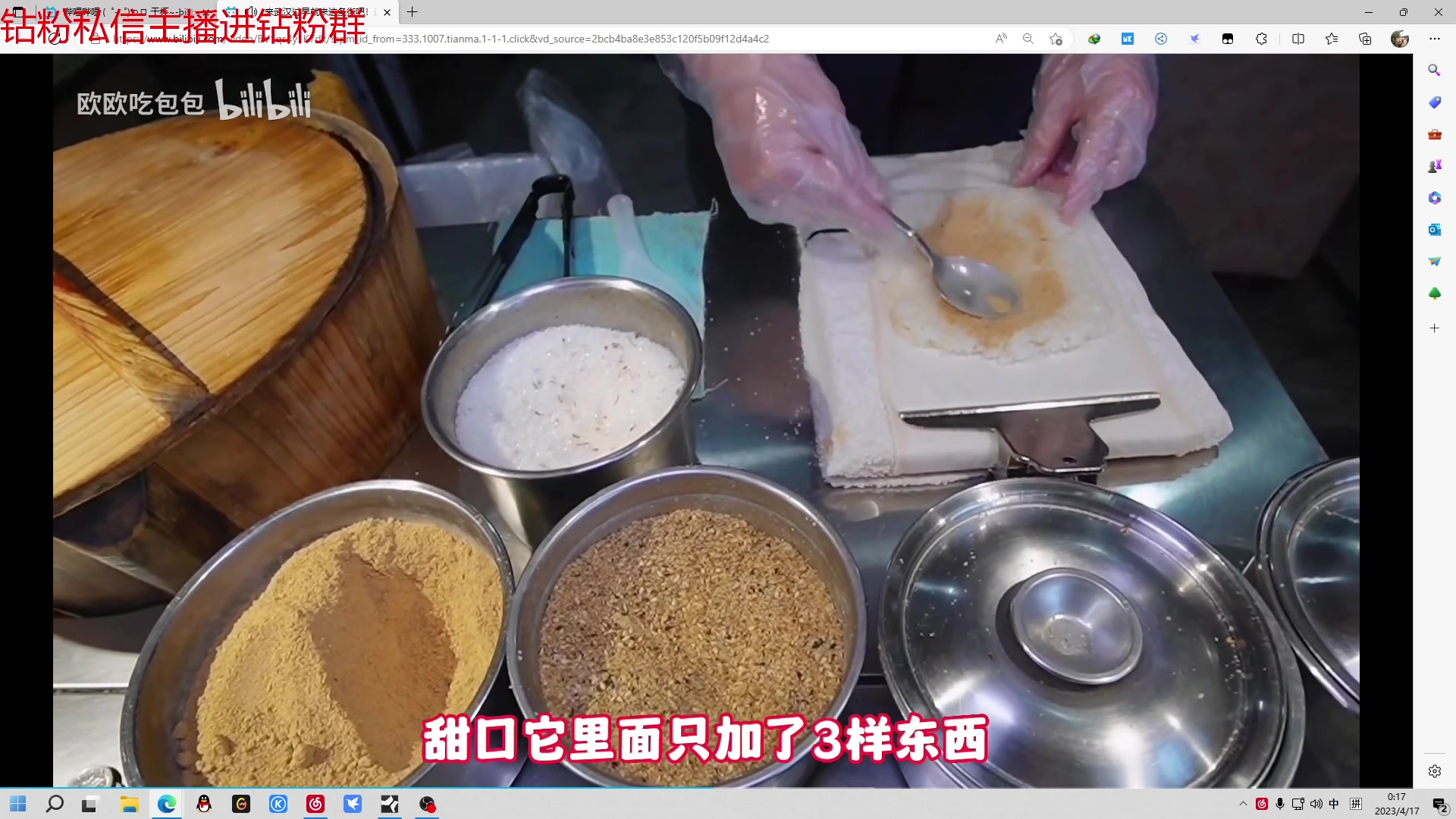 【2023-04-16 23点场】金甲EzNpc：朋友们再别说了