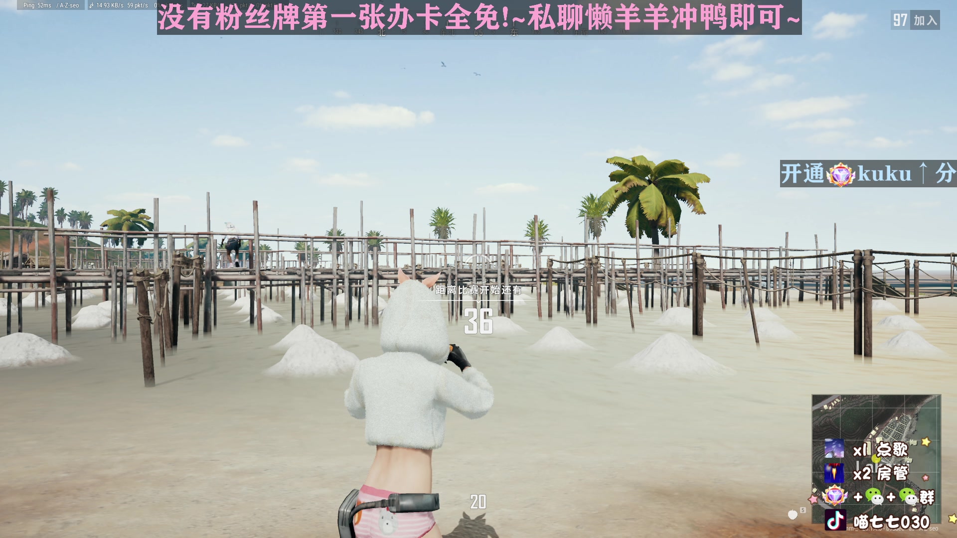 【2023-04-17 12点场】喵七七030：M77：赛季末来上分啦！！