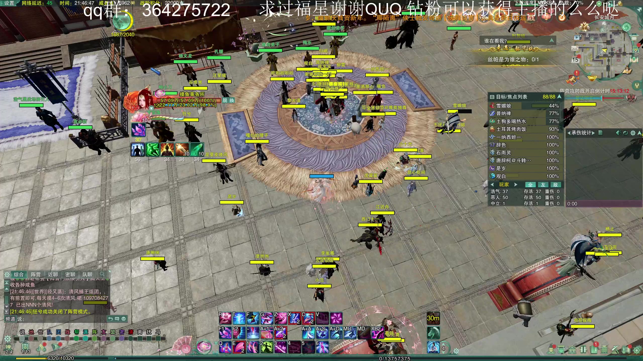 【2023-04-15 21点场】想喝乐乐茶：【云染叶】策冰秀
