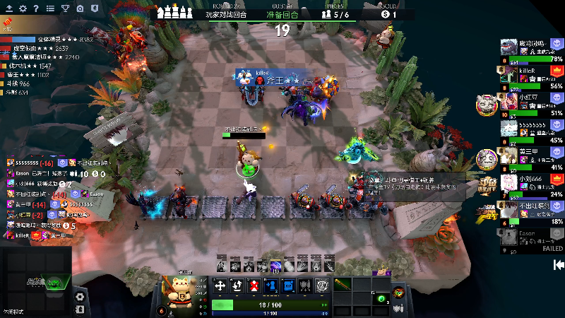 【DOTA2】大Mu金仙丶的精彩时刻 20230417 19点场