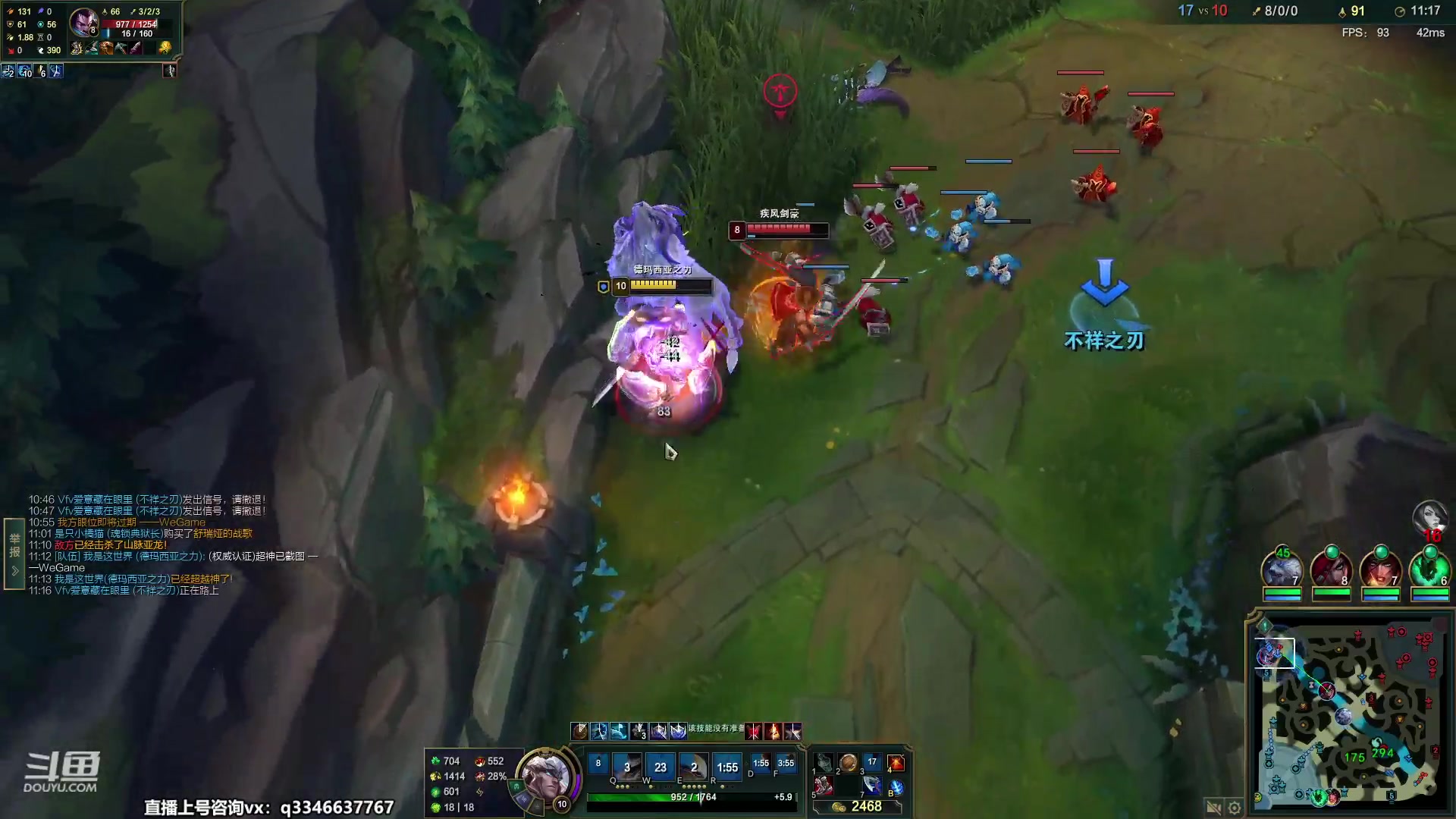 【2023-04-17 01点场】小君盖伦King：小君盖伦yyds~