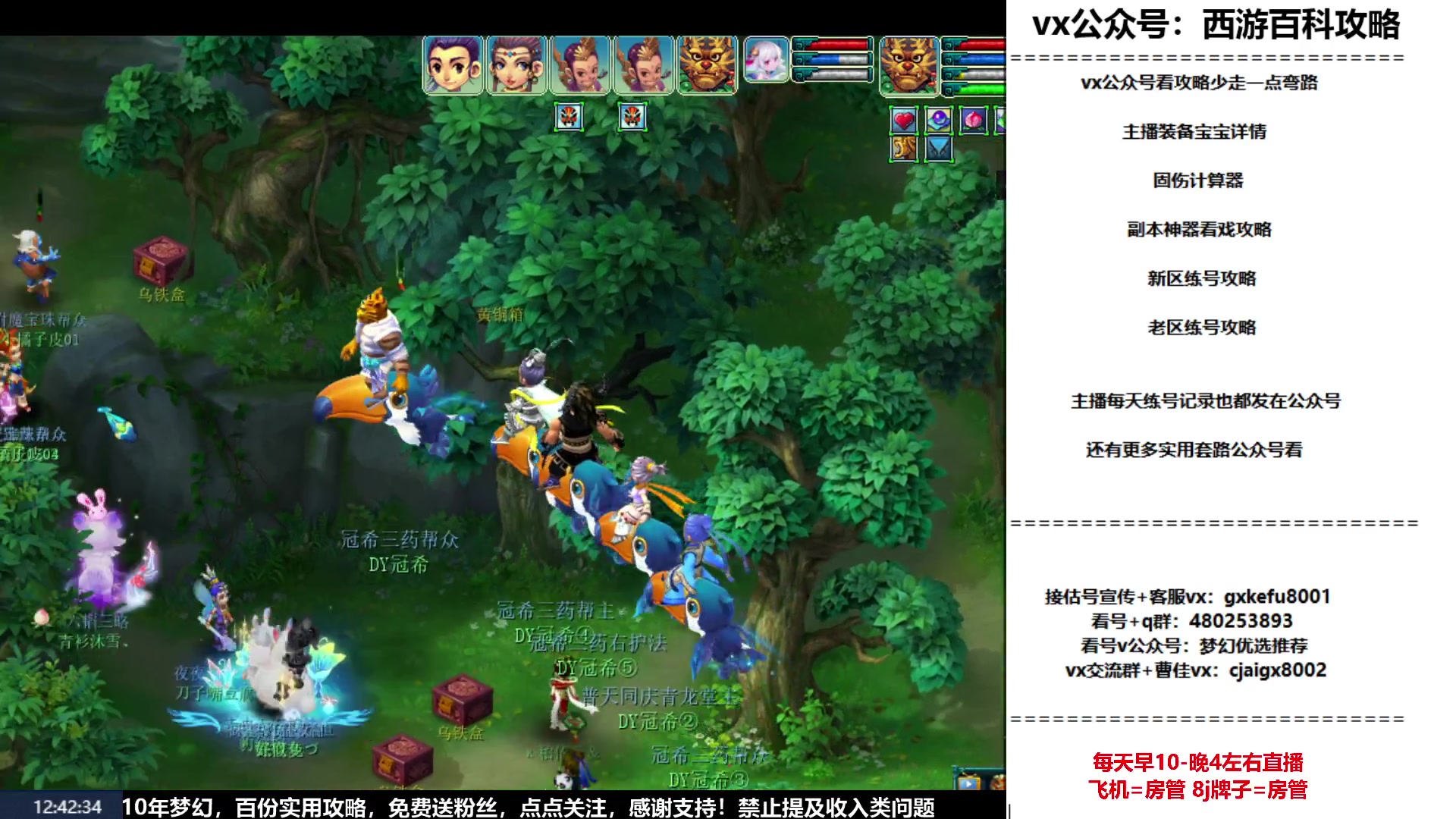 【2023-04-15 12点场】oo冠希oo：新区飞升五门目标通刷归墟
