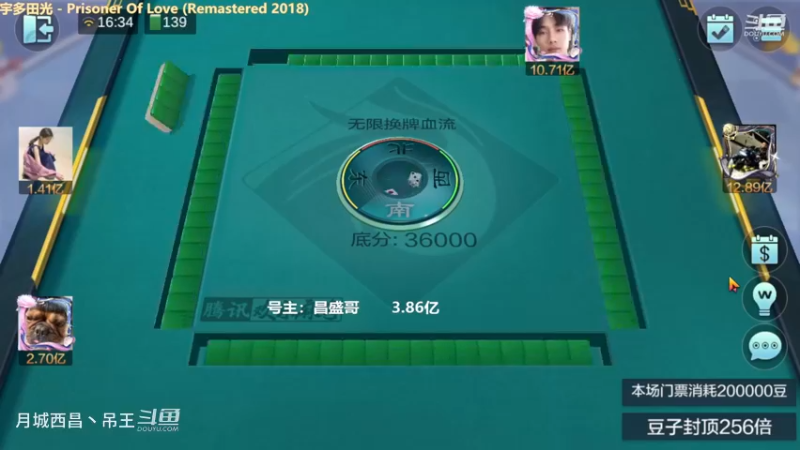 无限换牌，2.75亿2把洗白