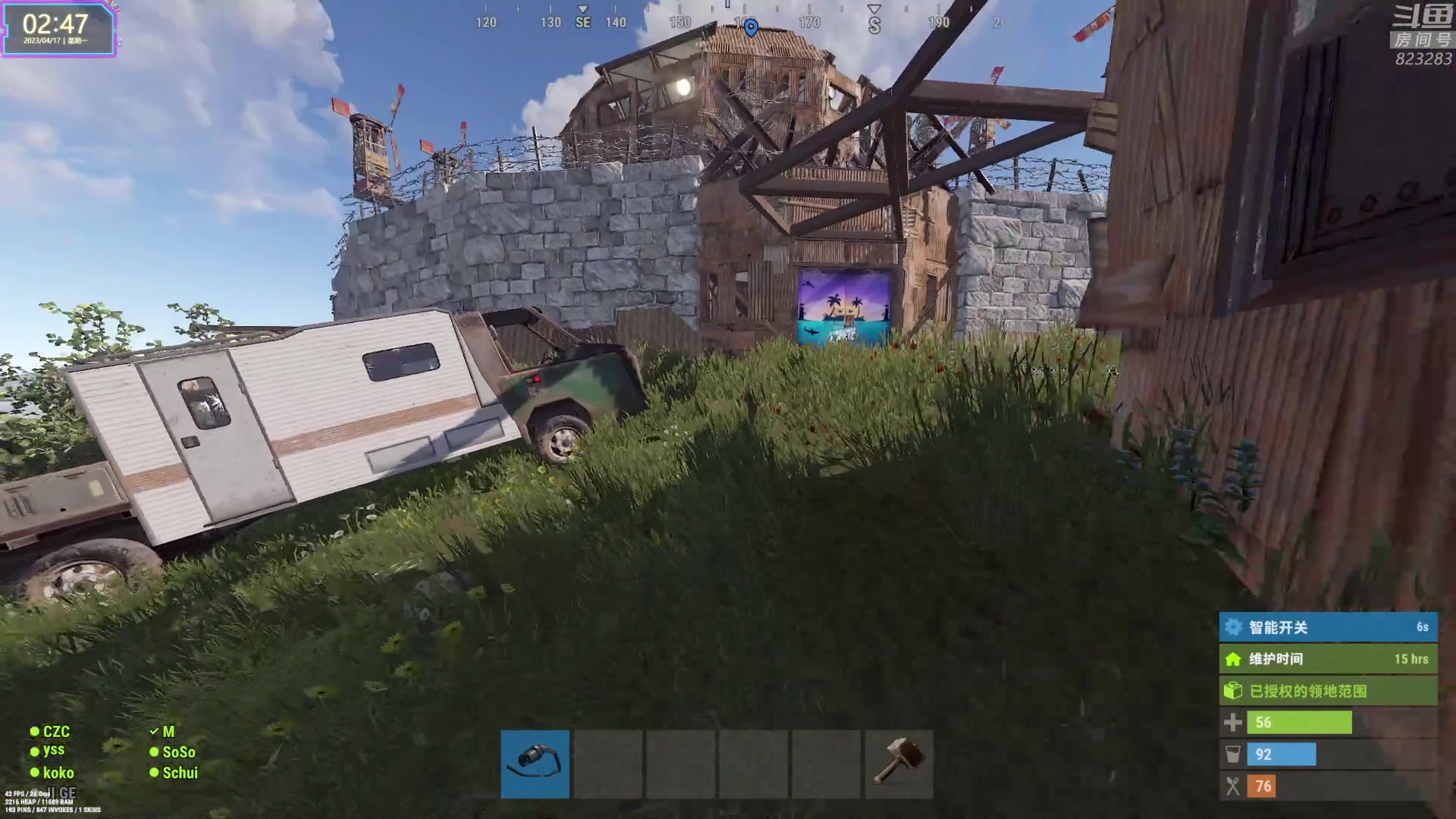 【2023-04-17 02点场】1K黄辉冯：黄辉冯：我要当服霸！