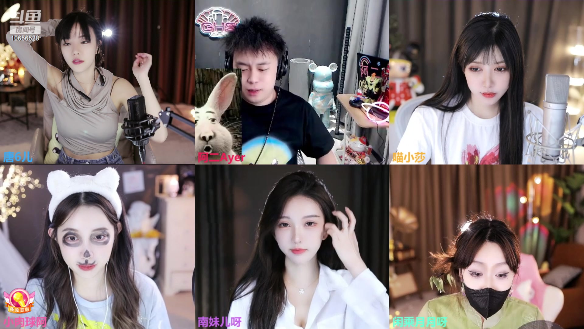 【2023-04-16 23点场】唐6儿：【小奶团】9点半吃鸡卧底水友赛～