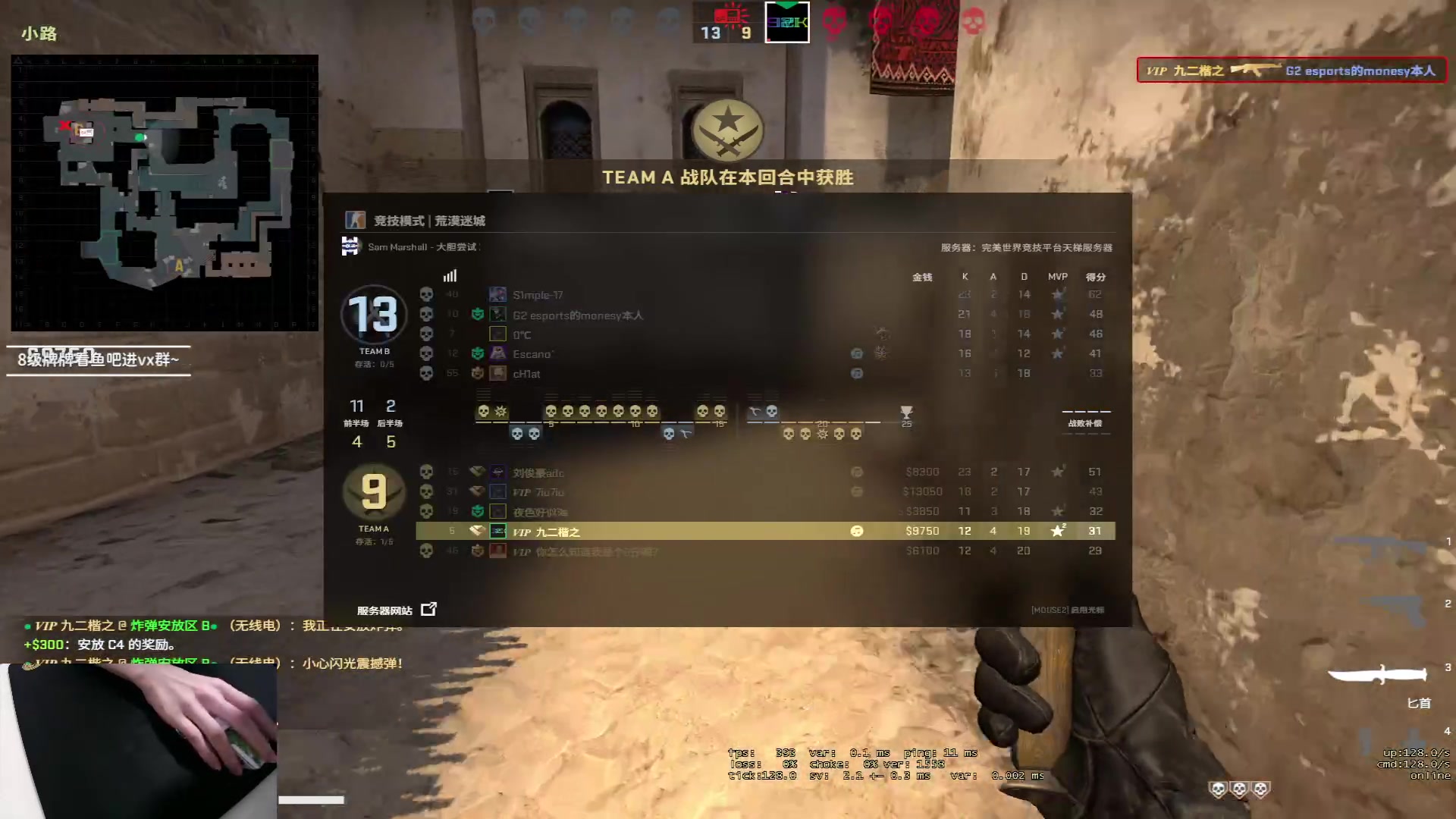 【2023-04-14 23点场】九二楷之丶92K：周六休息~~~~