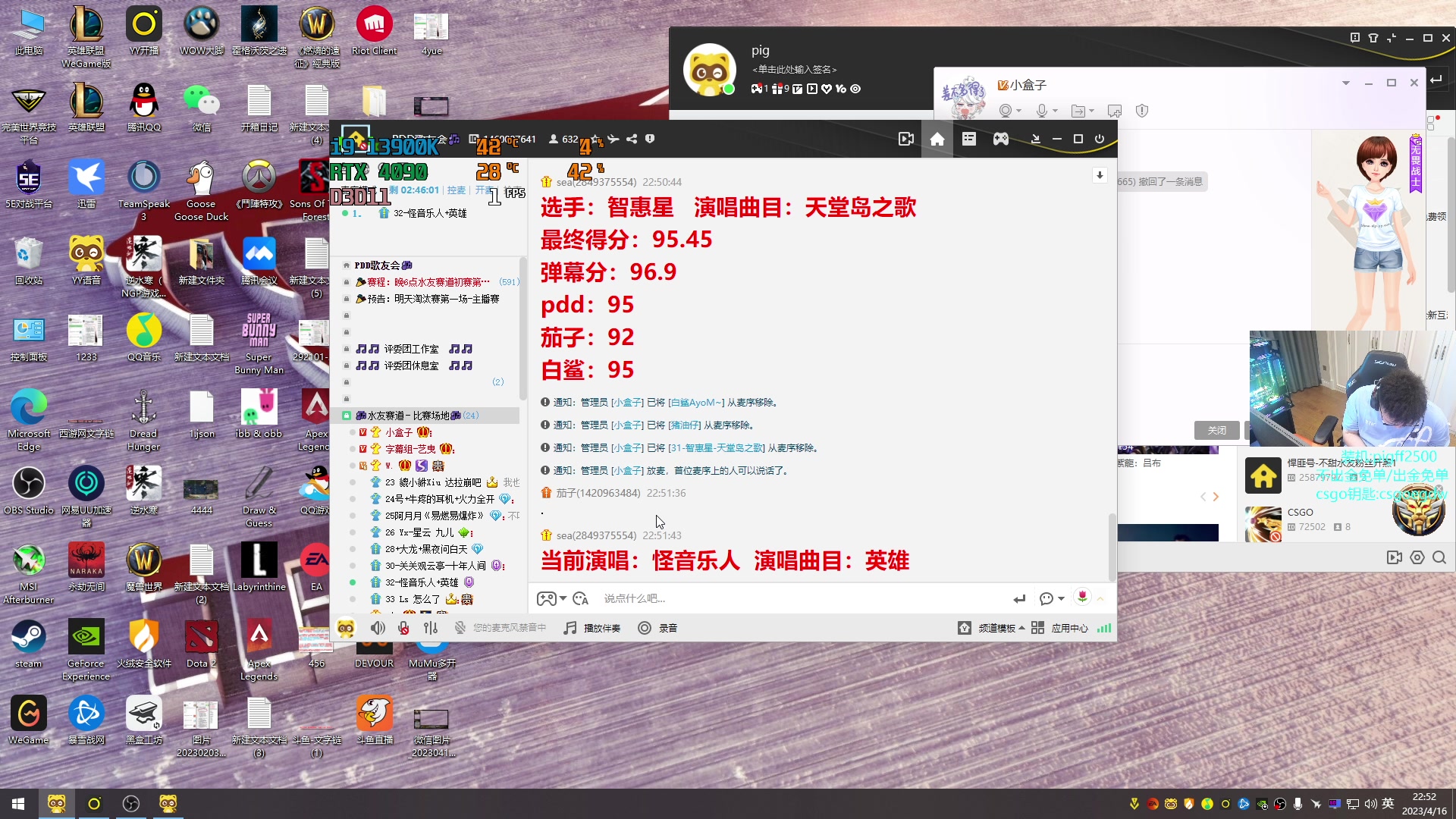 【2023-04-16 22点场】pigff：【等下送水果14】知名不记仇主播