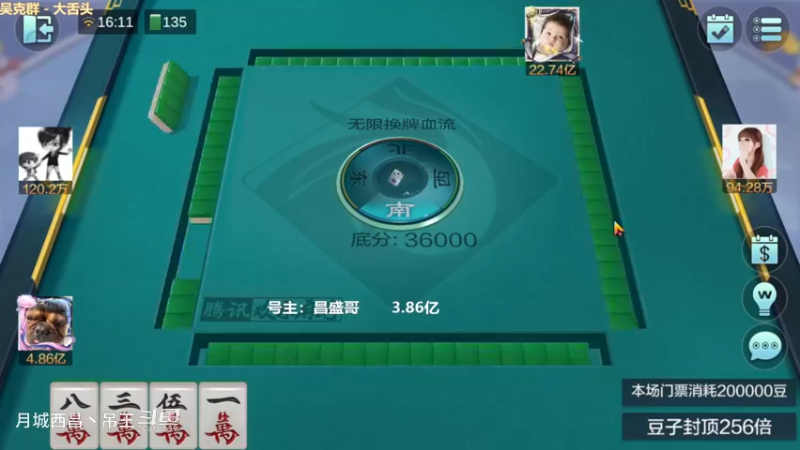 无限换牌，负1.01亿+负8060W
