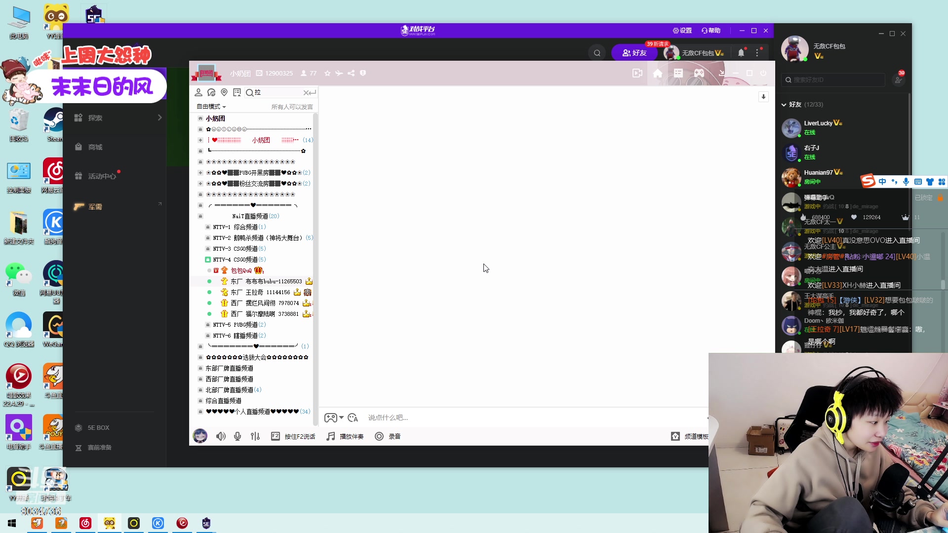 【2023-04-16 17点场】包包QuQ：【小奶团】快乐的周日