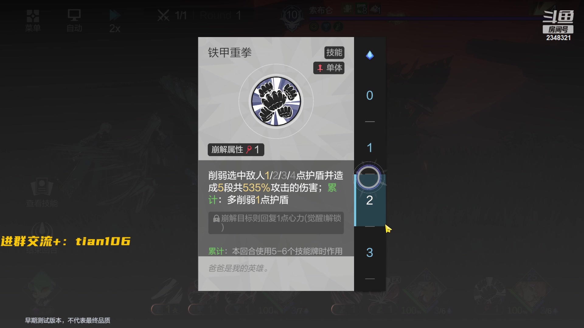 【2023-04-16 17点场】賤丶大骚賤：开测了，你细品！