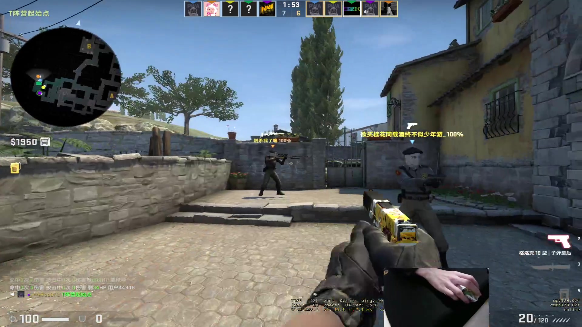 【2023-04-12 20点场】九二楷之丶92K：gogo只会干拉硬对枪