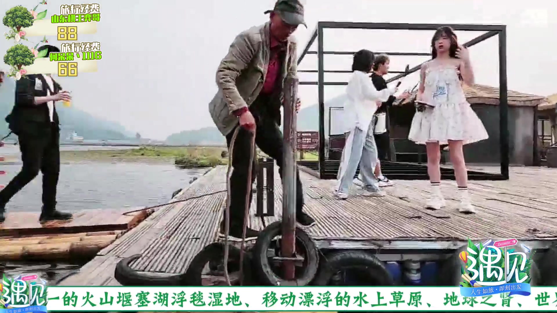 【2023-4-16 17点场】何呆呆丶1116:【小奶团】day4北海湿地总决赛
