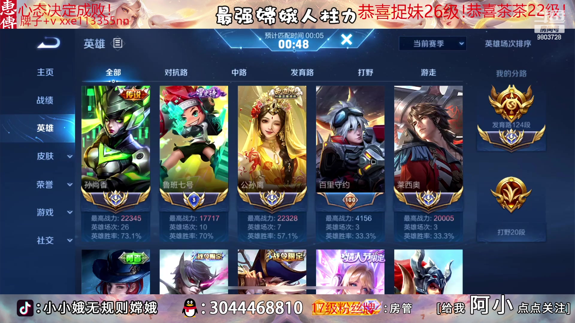 【2023-04-17 18点场】小小娥1：网络之神救救孩子吧！