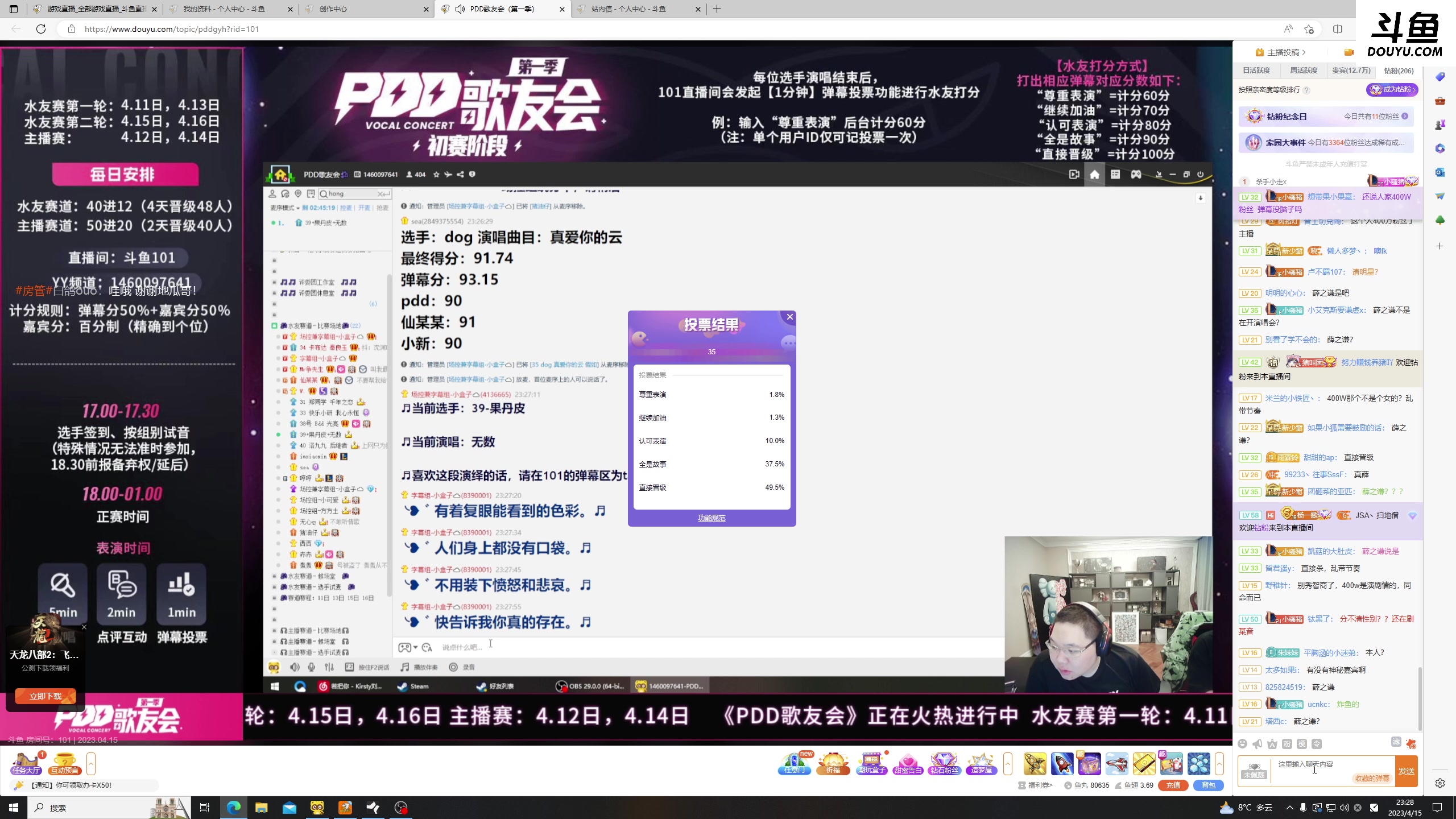 【2023-04-15 22点场】李白白Oo：【李白】新人主播