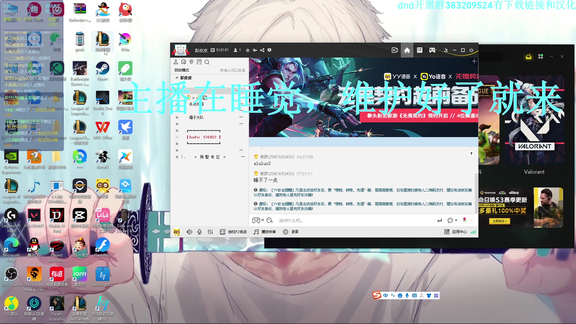【2023-04-16 10点场】摇摇摇摇光：豪客来玩玩