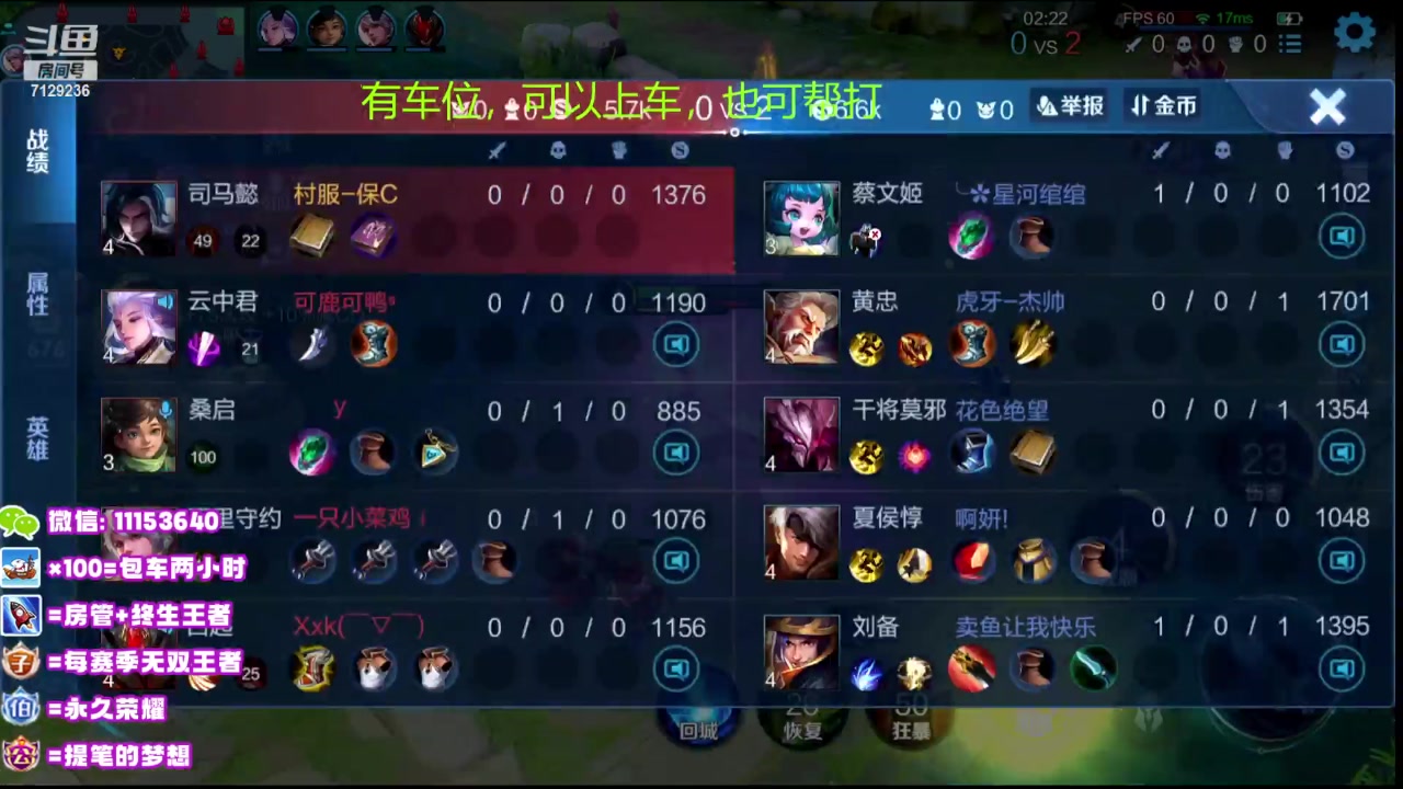 【2023-04-17 19点场】HK提笔：（有车位）多国服花式带躺