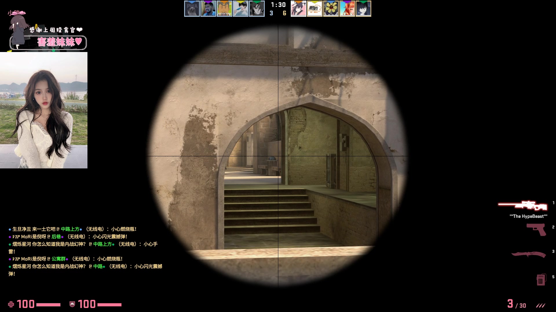 【2023-04-16 22点场】OrangebabyOAO：话少脾气大