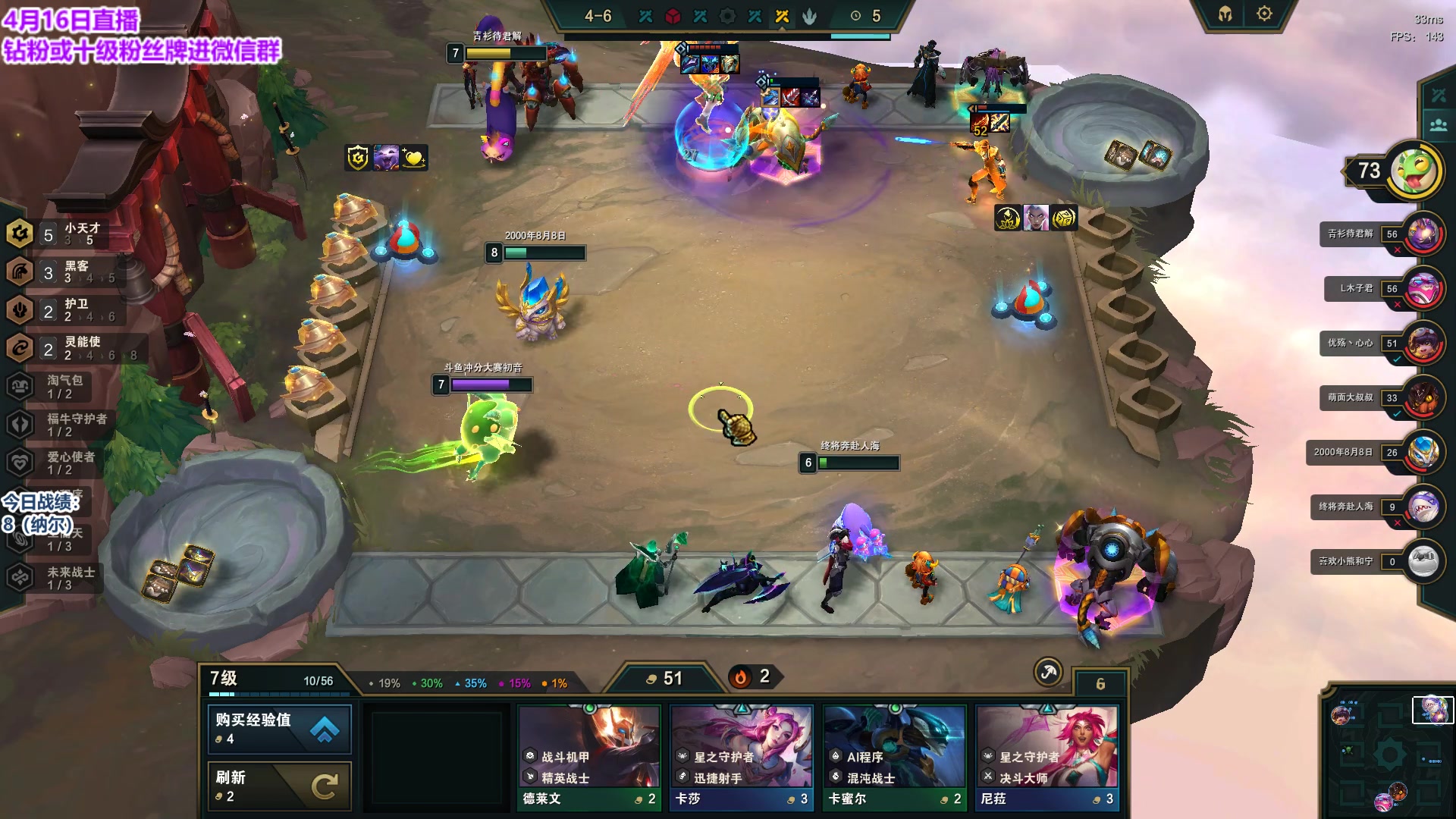 【2023-04-16 23点场】初音未来灰飞：初音：TOC半决赛见！平台冠军！