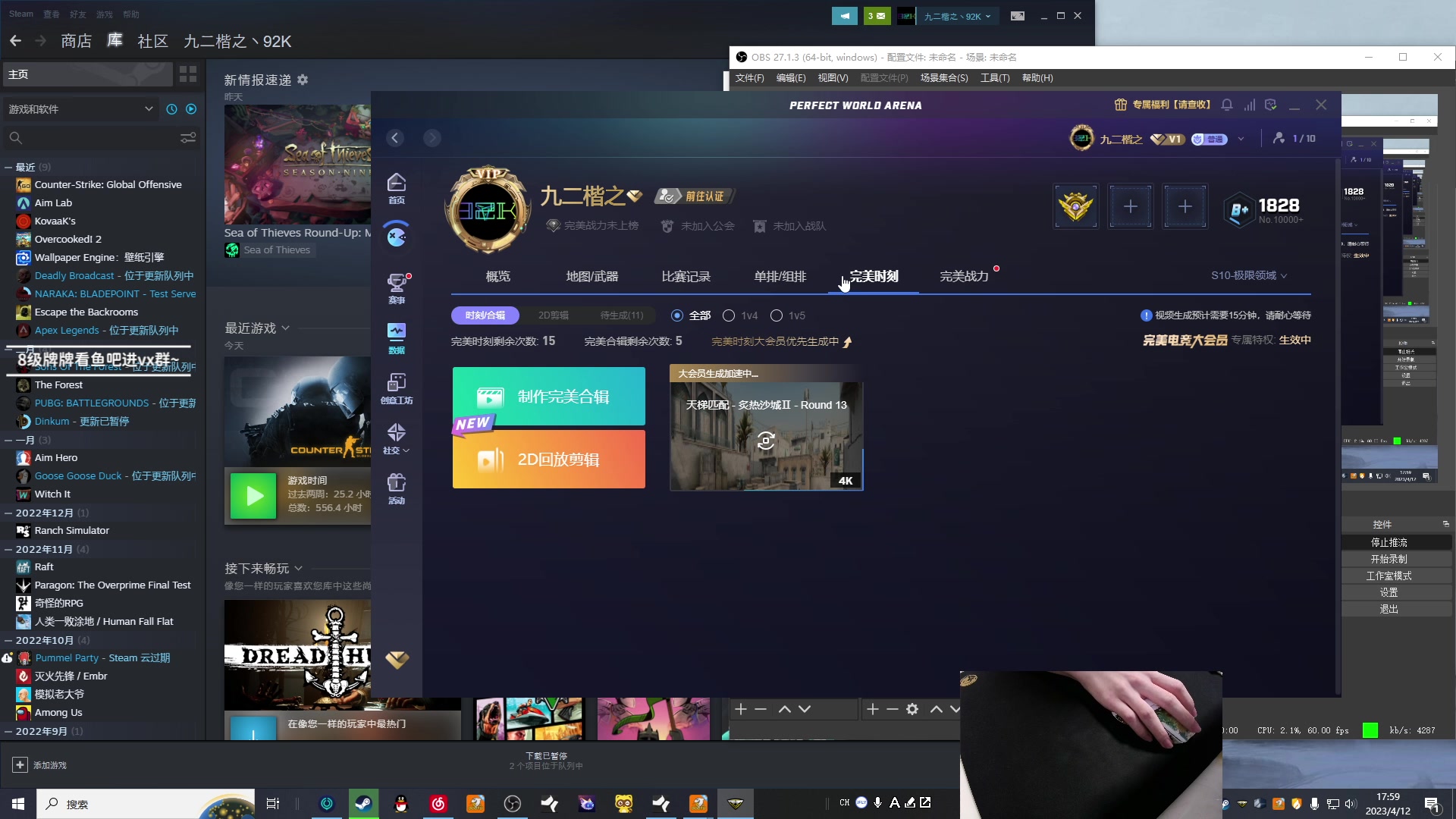 【2023-04-12 17点场】九二楷之丶92K：gogo只会干拉硬对枪