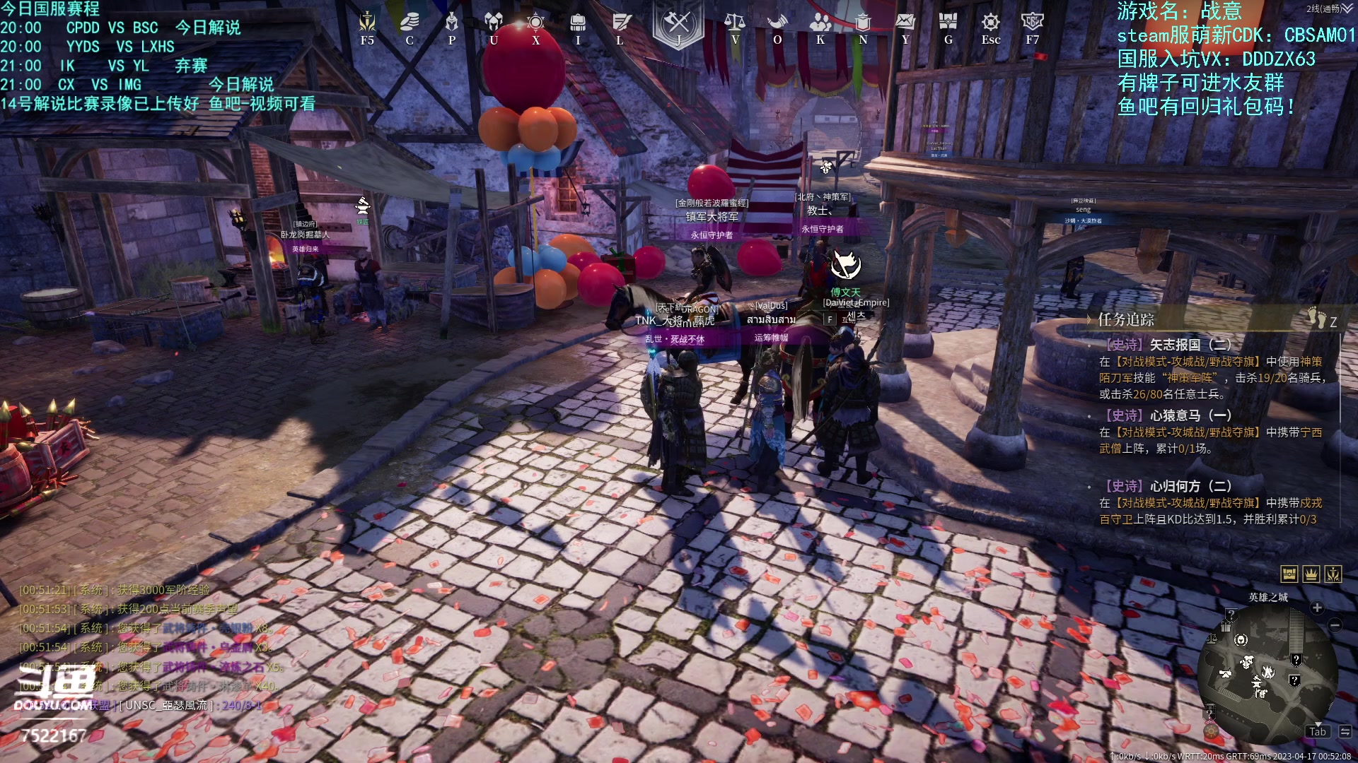 【2023-04-17 00点场】螃蟹Sam：【螃蟹】晚上解说天命杯比赛~