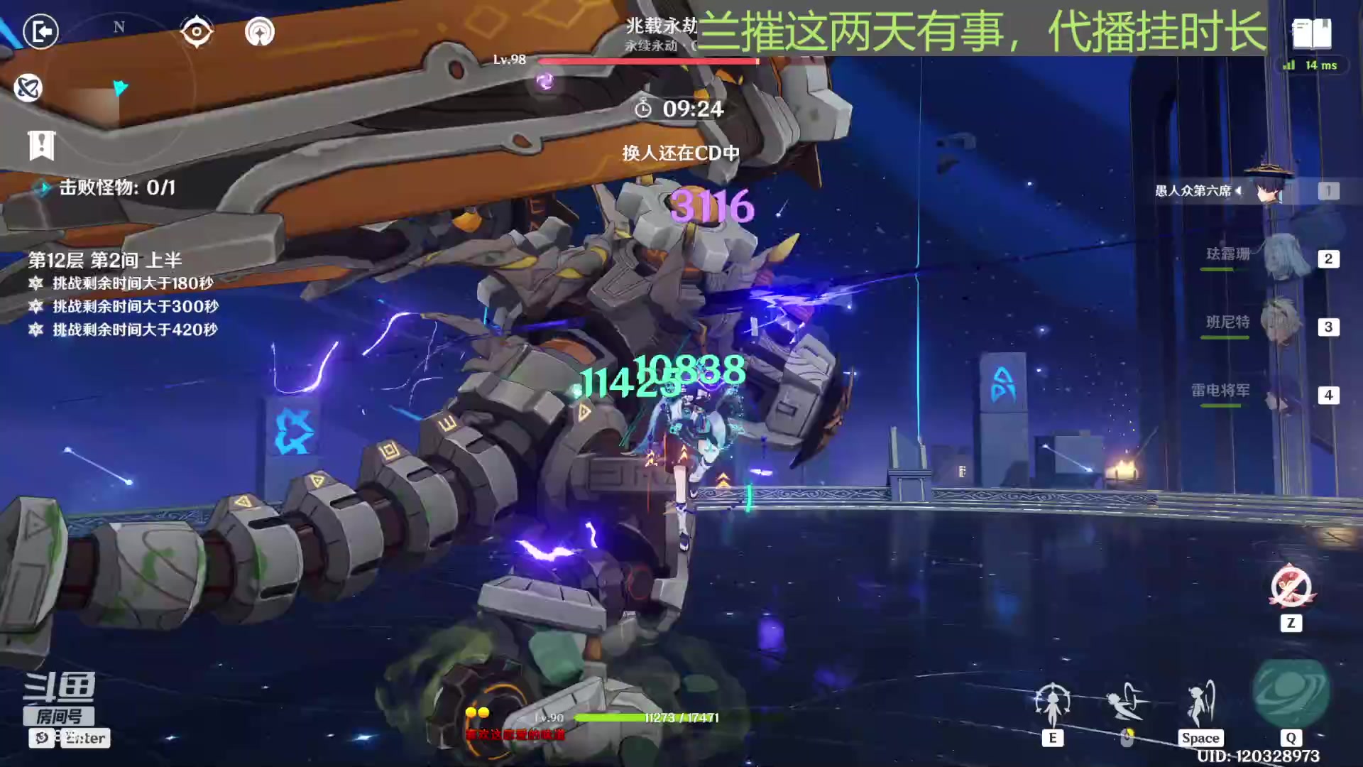 【2023-04-16 23点场】菜到极致小兰摧：【1.5倍亲密度】回家办事了