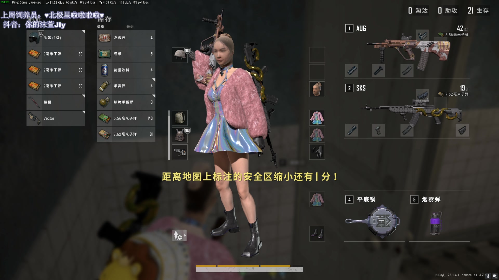 【2023-04-13 05点场】憨批姐姐沫萱：【大姨】不开摄像头你还会爱我嘛