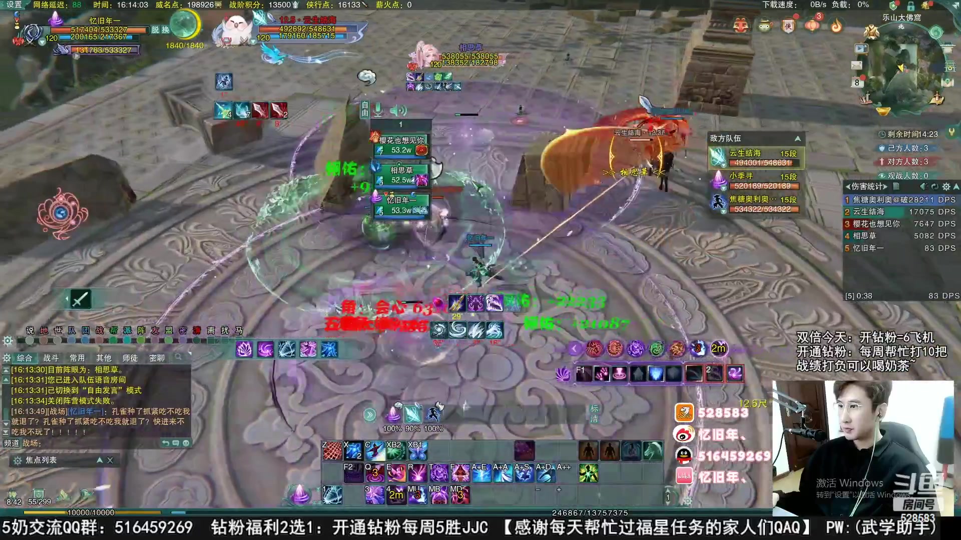 【2023-04-17 06点场】忆旧年丶：S8结束了吃会鸡准备新赛季录播