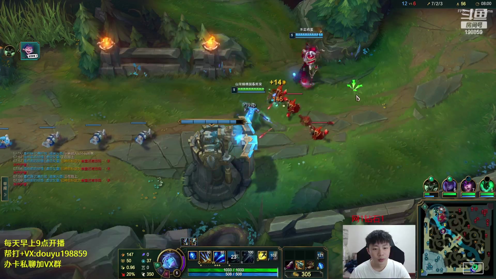 【2023-04-17 09点场】主播阿迎：阿迎: 寒冰king下路细节教学