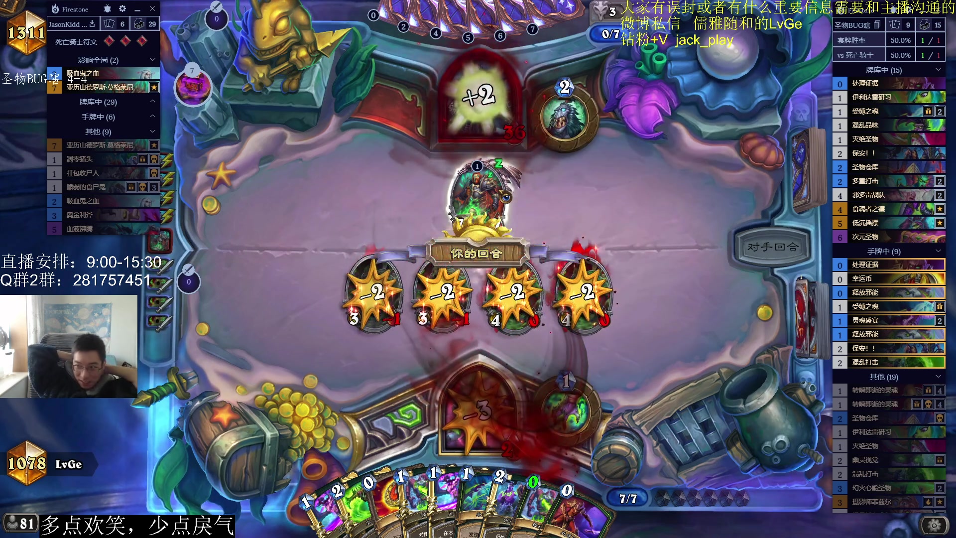 【2023-04-17 11点场】驴鸽LvGe：牌浪来了，挡不住！