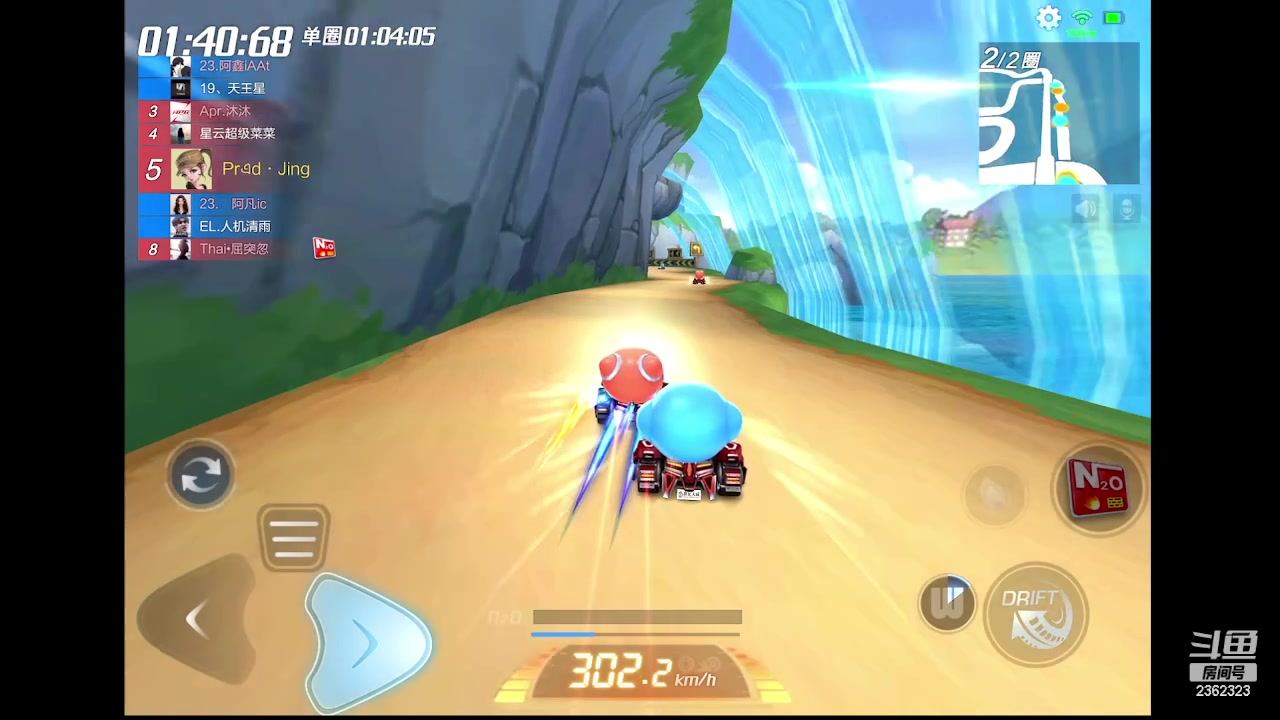 【2023-04-17 20点场】主演idol：漂移无极限，人人是主演