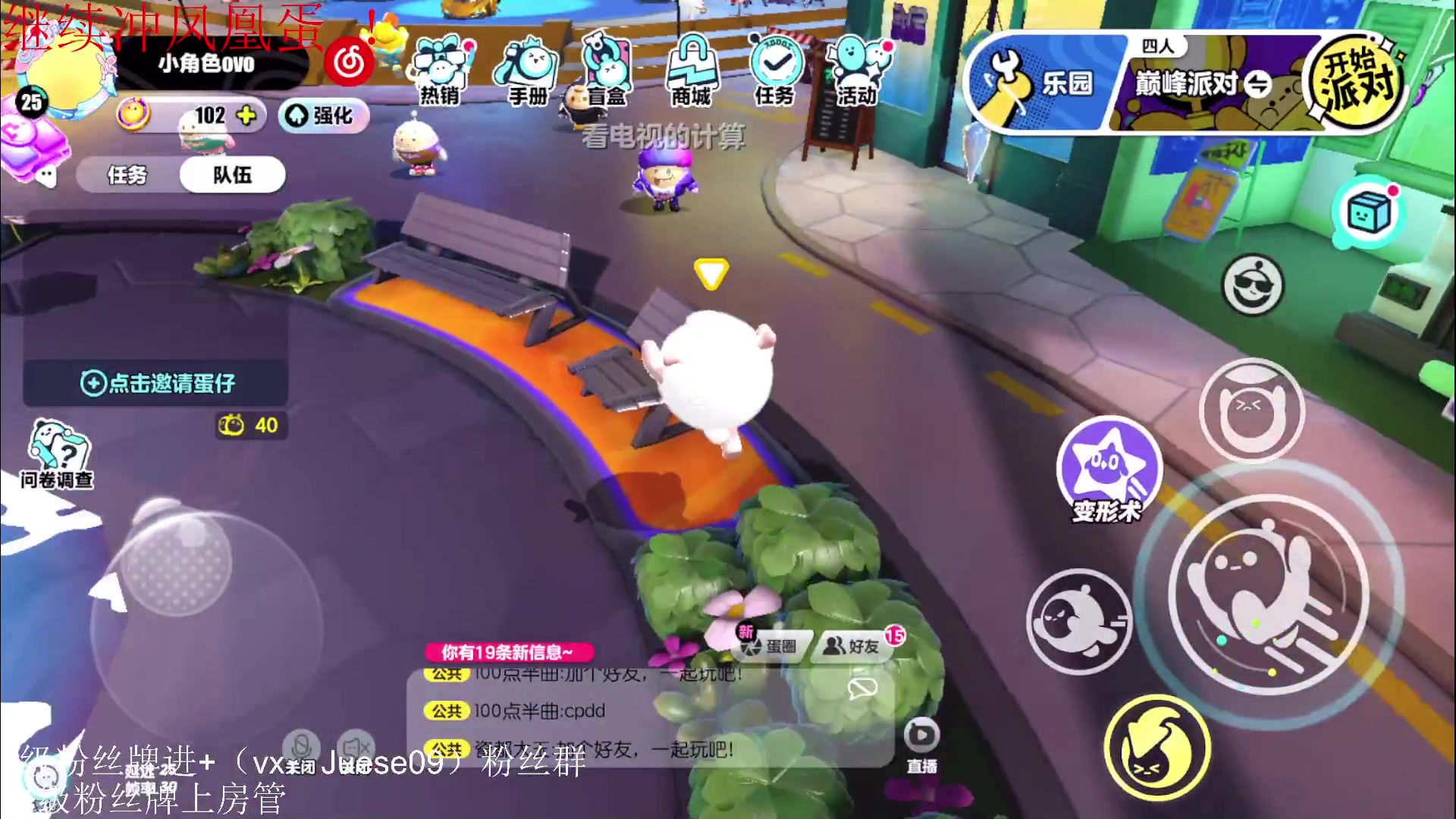 【2023-04-14 23点场】小角色ovo：角色角色！绝对出色！