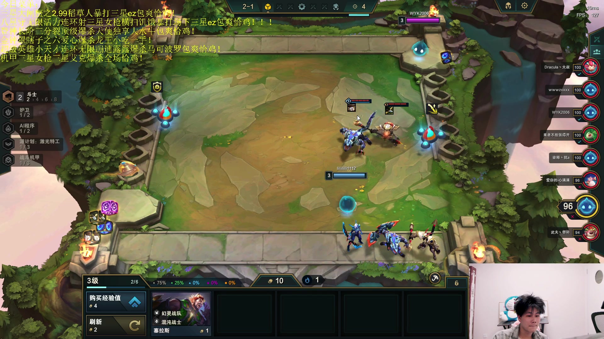 【2023-04-16 23点场】是小柒鸭XQ：只会赌六AI千工爆杀德莱文！