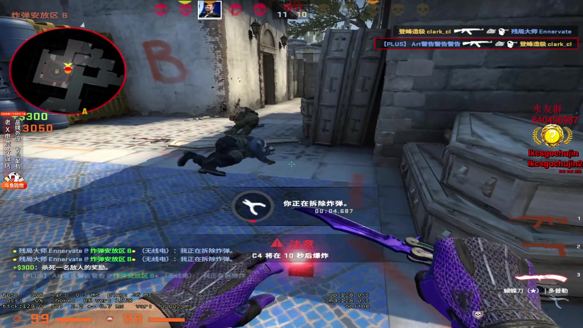 【2023-04-17 21点场】loveyou_qq：打打CSGO 开开船