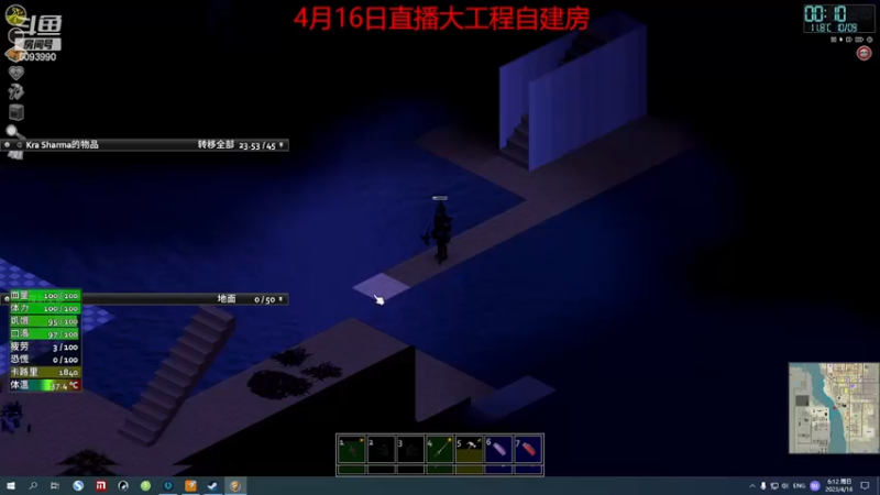 【僵尸毁灭工程】steam靖哥哥的精彩时刻 20230416 06点场