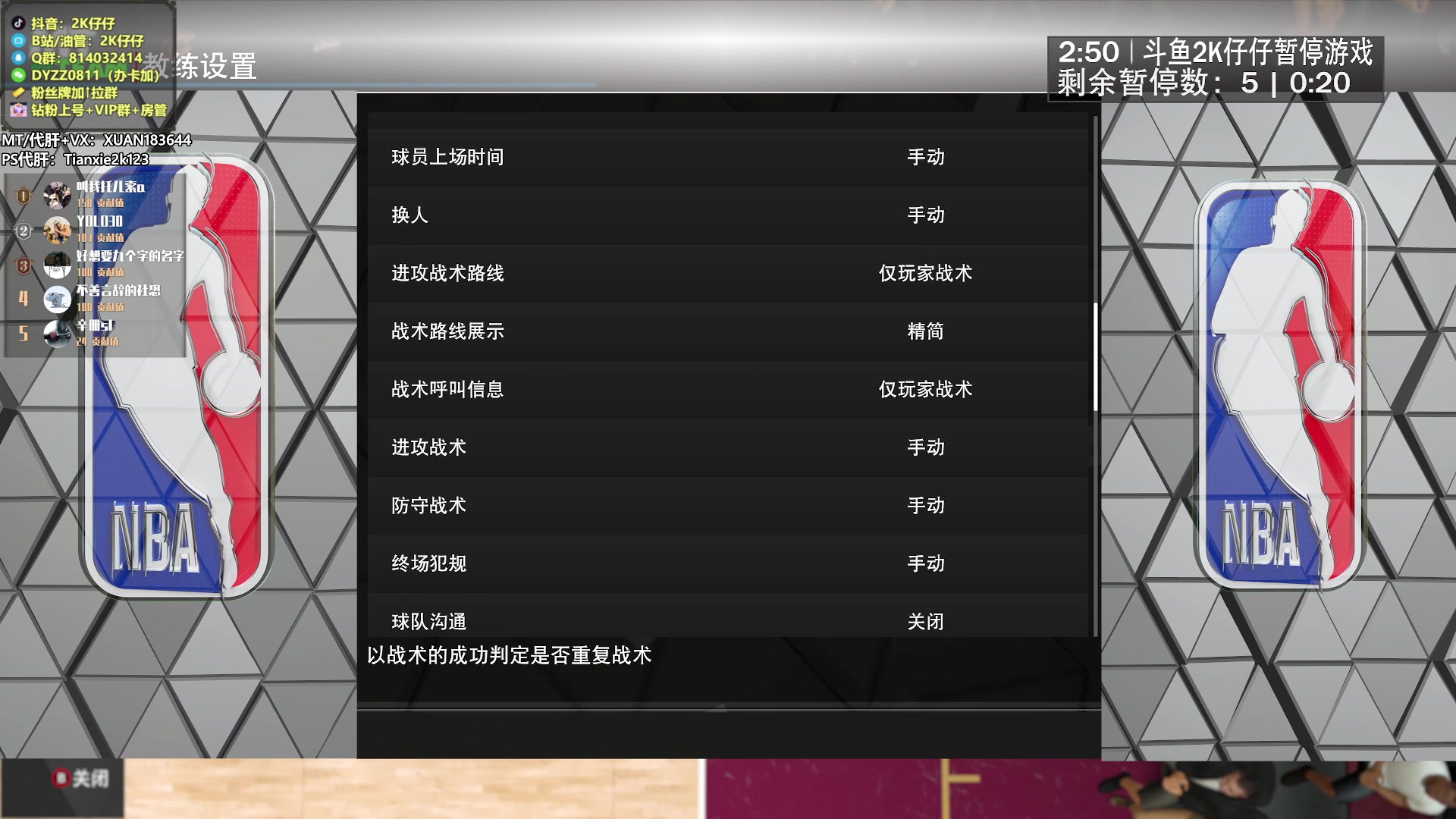 【2023-04-17 21点场】2K仔仔：仔仔:NBA2K23 MT