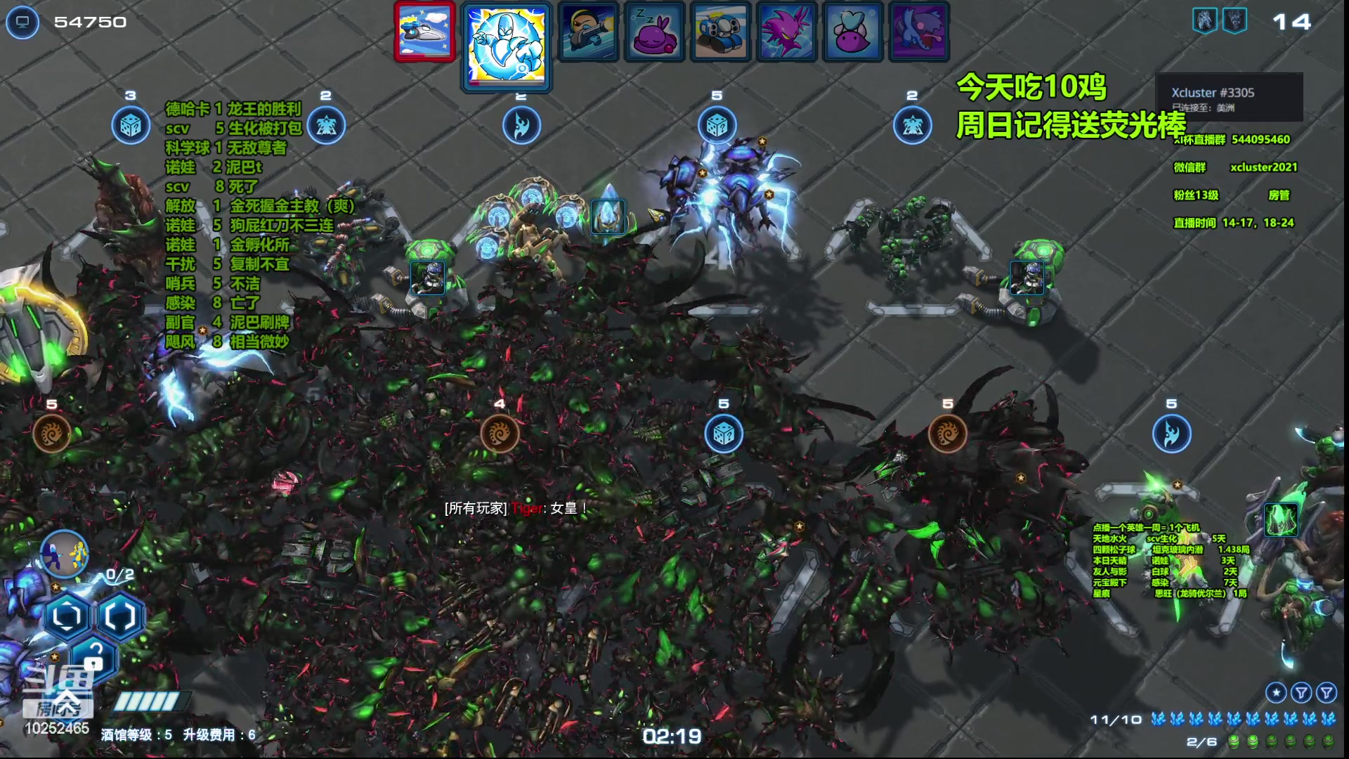 【2023-04-16 23点场】xcluster：星际酒馆，大战韩服