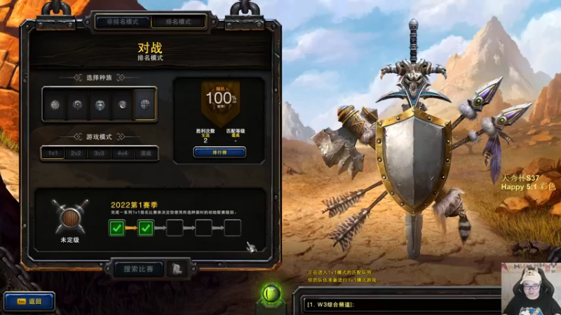 【TED出品】天梯非主流开心游2258 100人口苦工冲锋