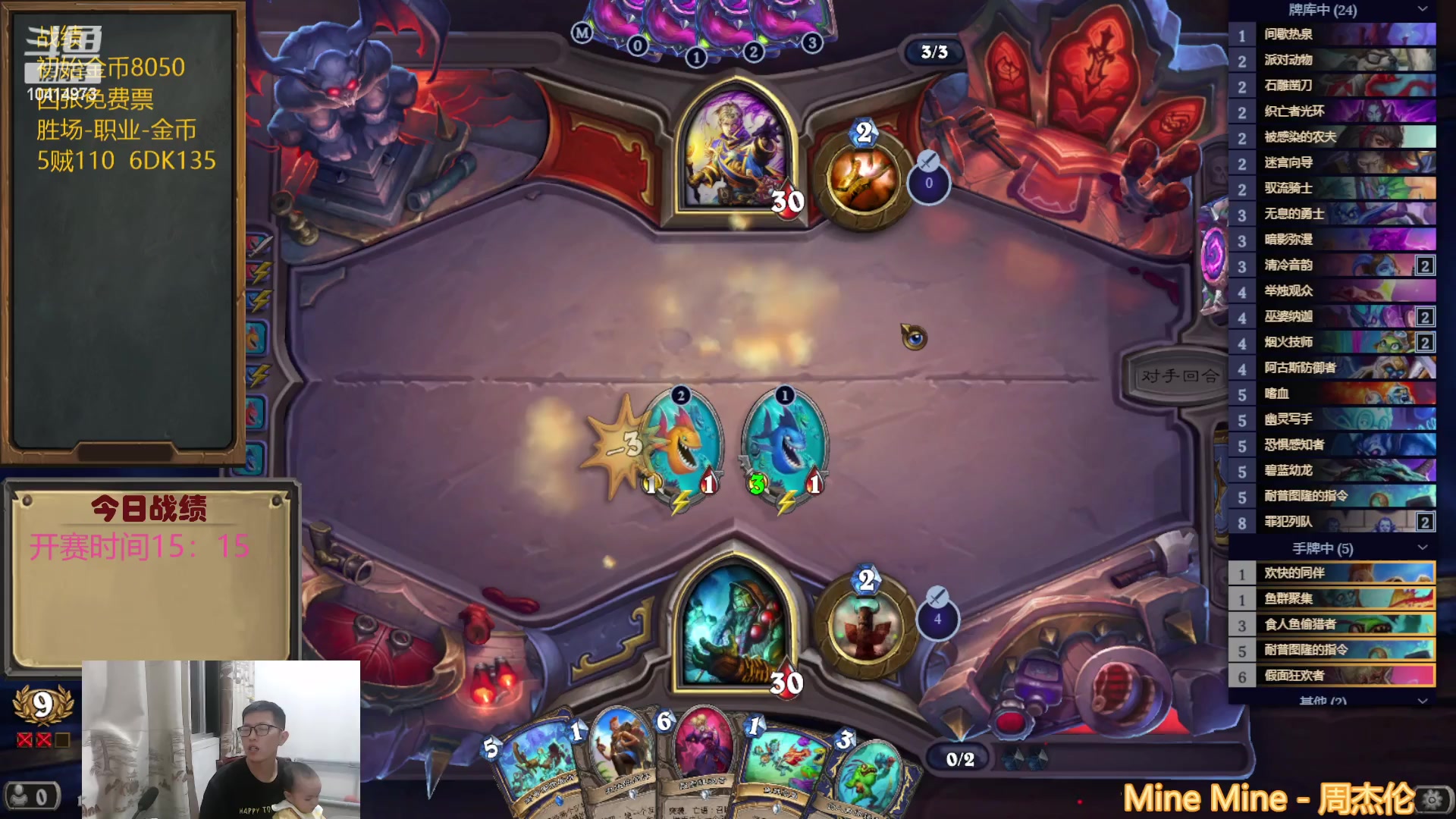 【2023-04-16 19点场】完美竞技古尔丹：自选不撕牌66小时