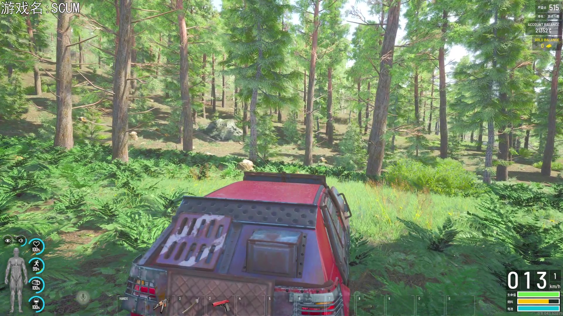 【2023-04-17 18点场】巴格拉斯：热爱生活，走进巴叔