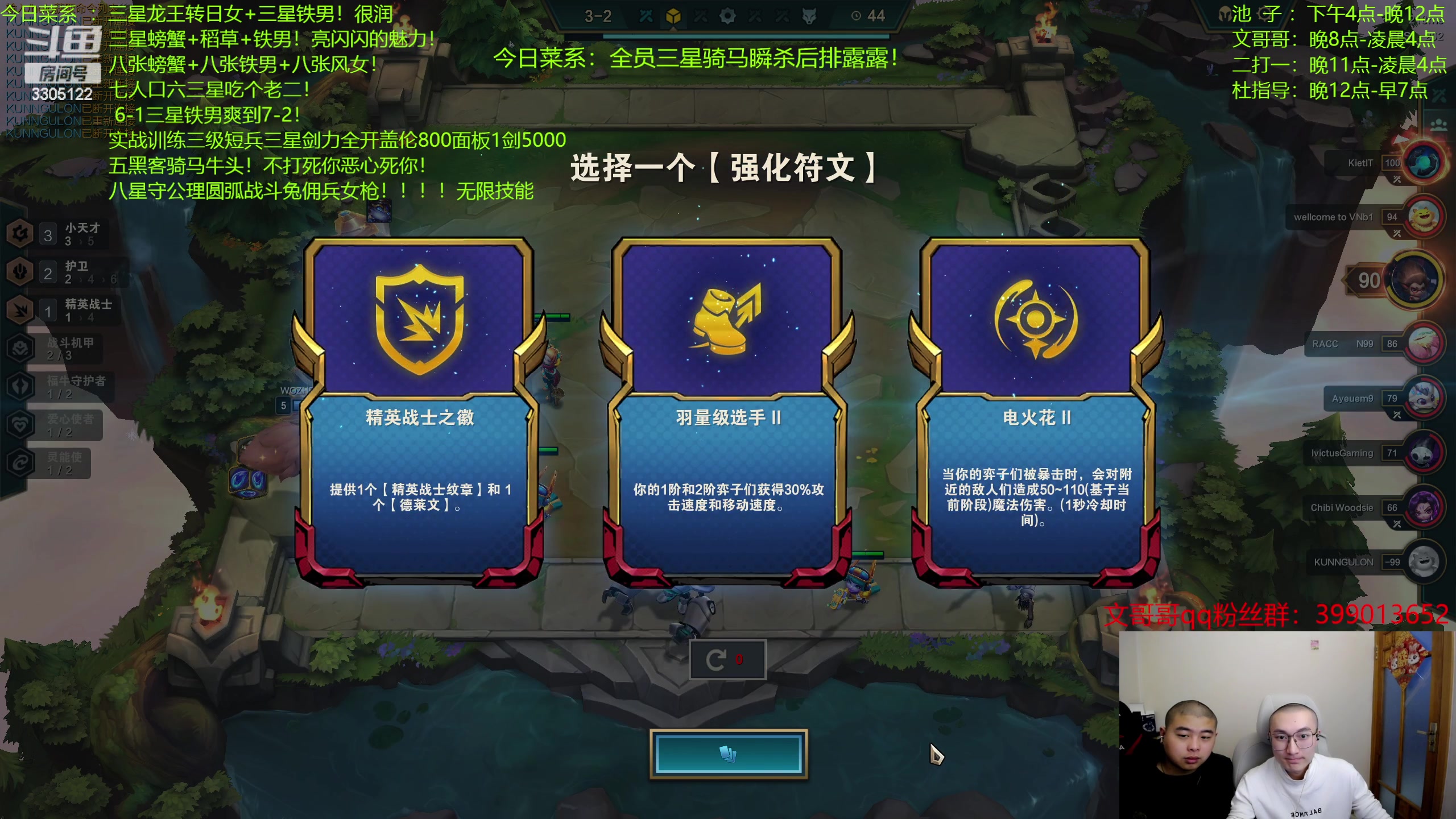 【2023-04-17 00点场】丸子头的文哥哥：开局魔盗团不是七层我不会收手！