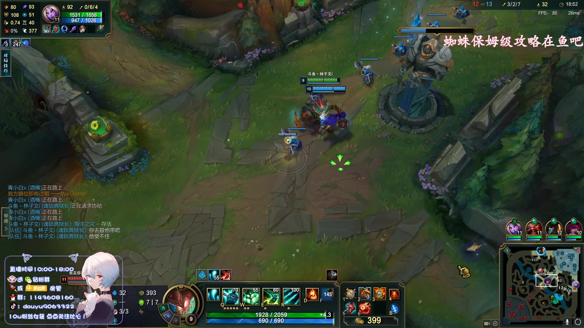 【2023-04-16 21点场】林子文i：峡谷之巅随便杀杀！！