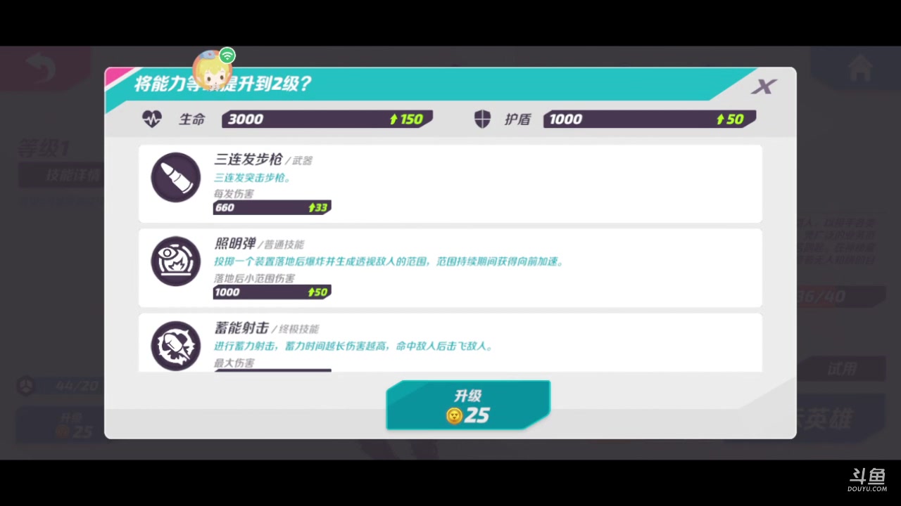 【2023-04-16 16点场】老魏丨灬：火力苏打进来和我一起玩吧