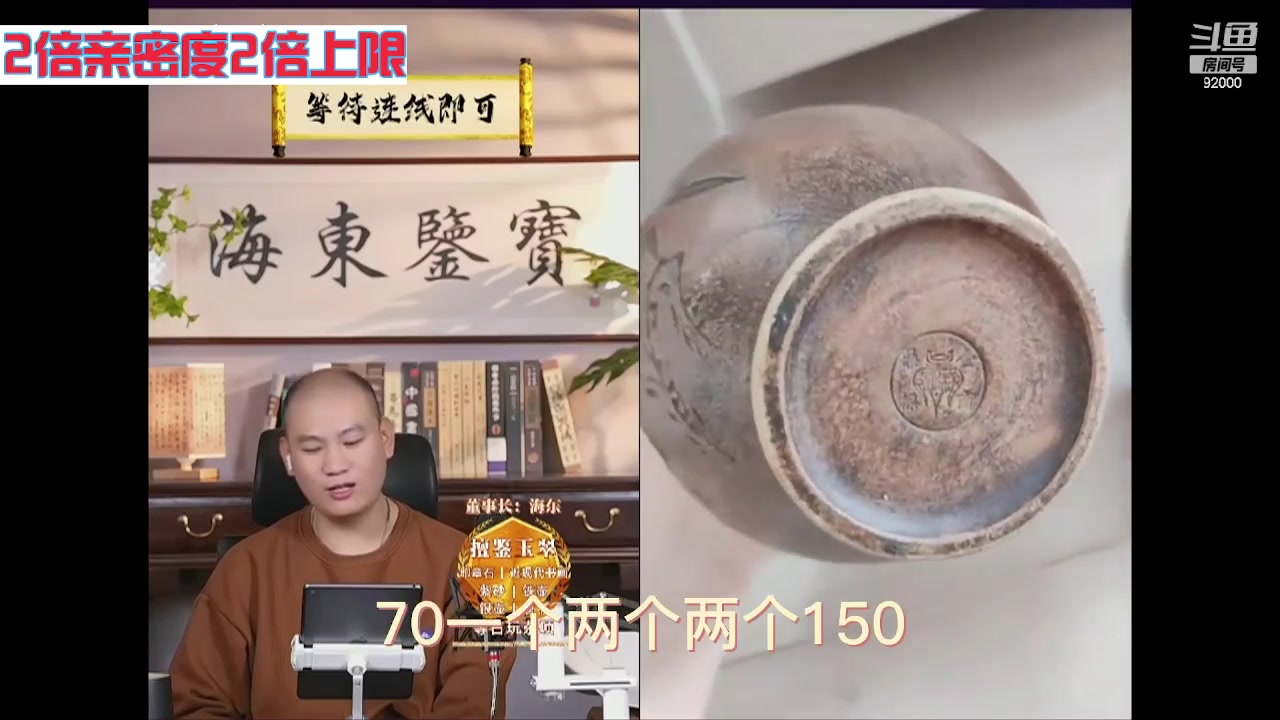 【2023-04-17 09点场】呆妹儿小霸王：【双倍】一起see