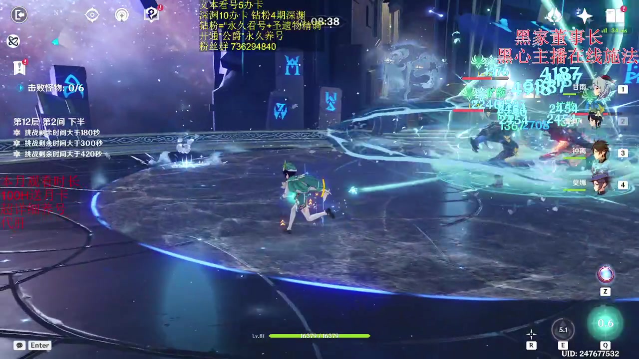 【2023-04-16 01点场】刻晴天下第一优雅：新深渊 冲鸭！