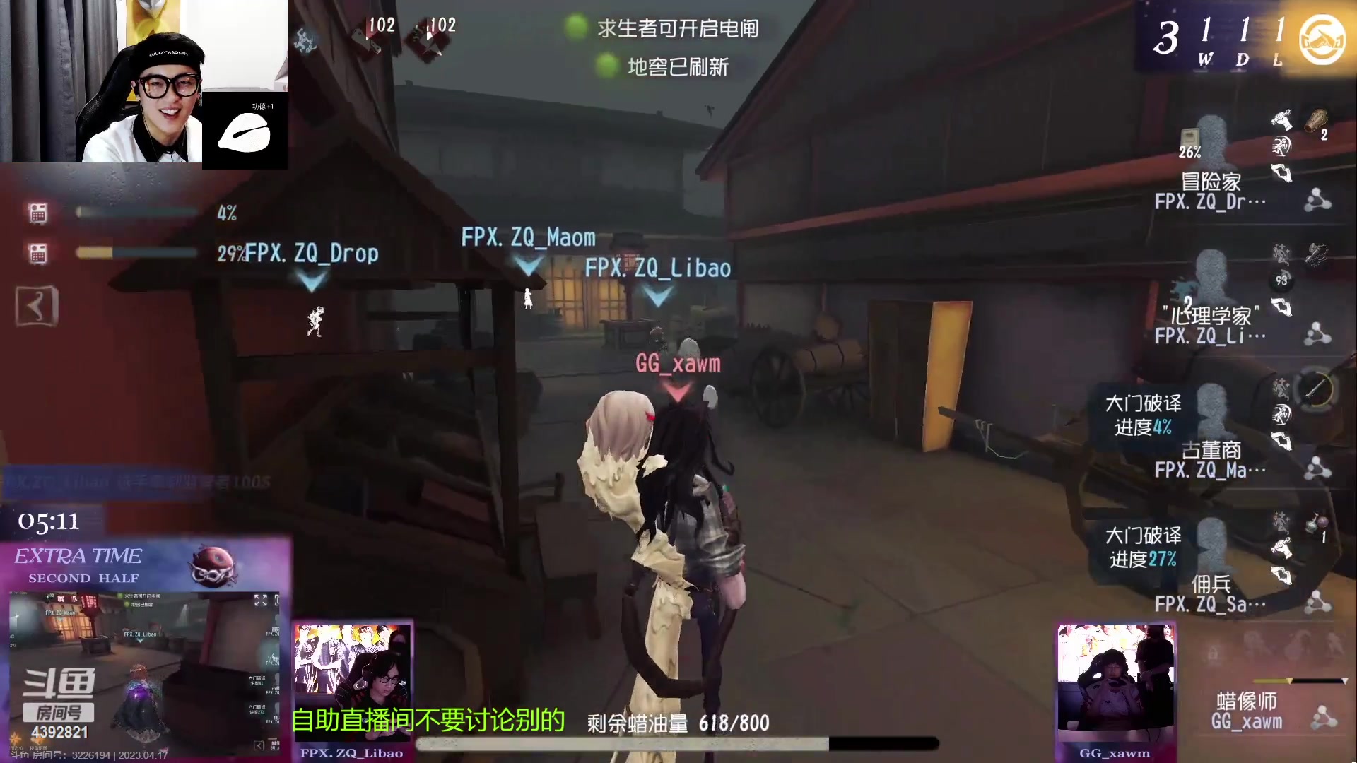 【2023-04-17 21点场】你超Q的：刺激的深渊比赛又开始了