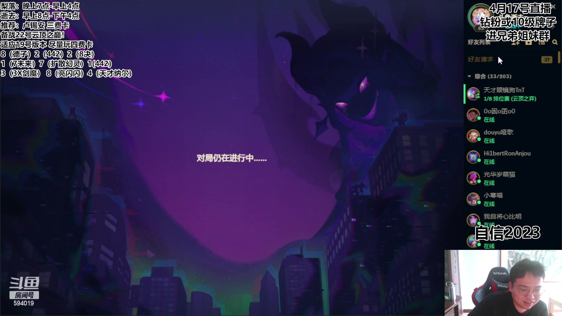 【2023-04-17 14点场】梨落秋溪：逝去：备战云巅！
