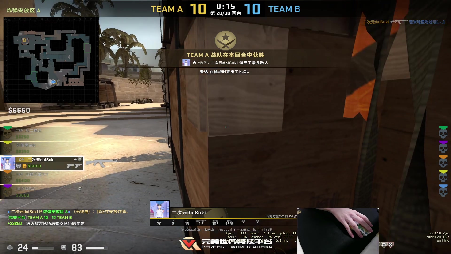 【2023-04-12 22点场】九二楷之丶92K：gogo只会干拉硬对枪