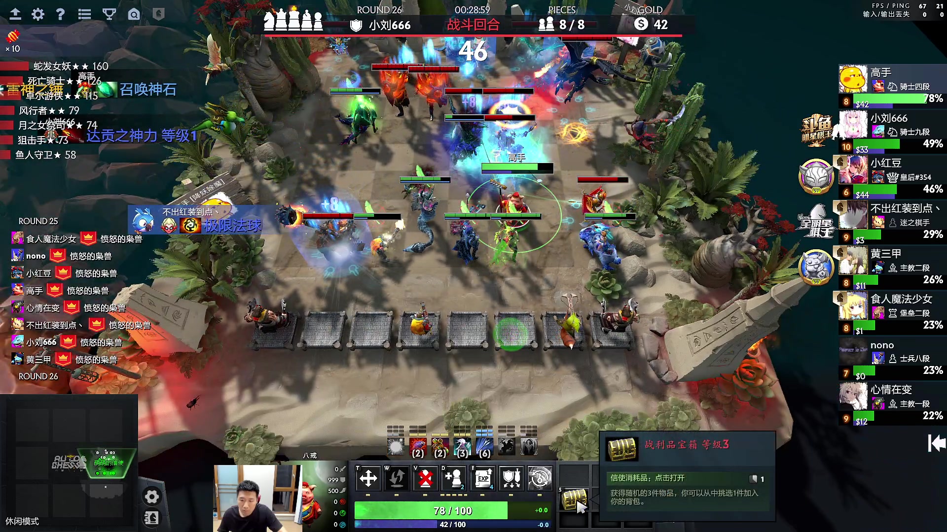 【2023-04-16 23点场】霸气虚幻哥1991：晚上好 ! 73965