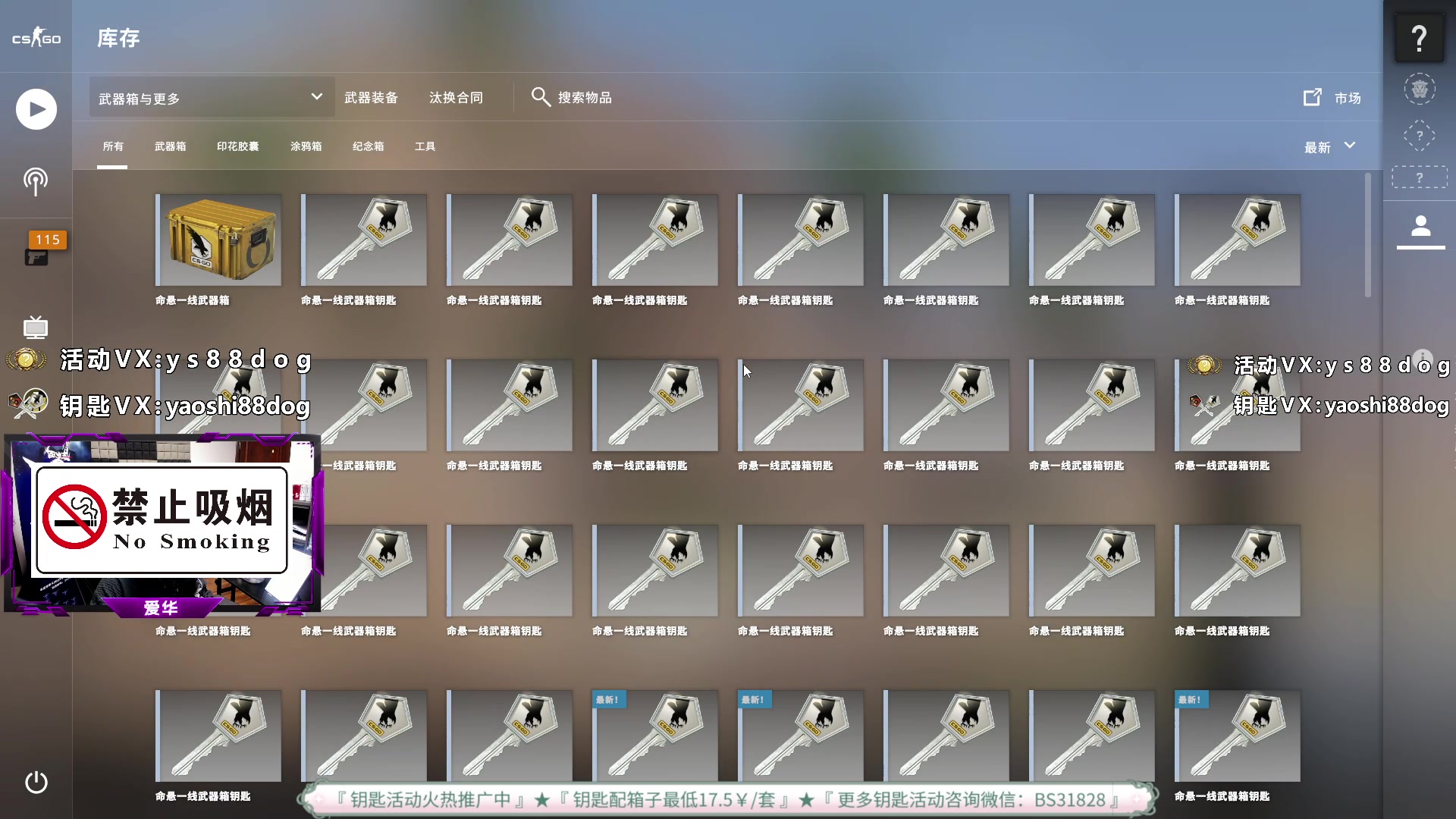 【2023-04-17 01点场】CSGO百岁三：听听歌吧 真别再开了