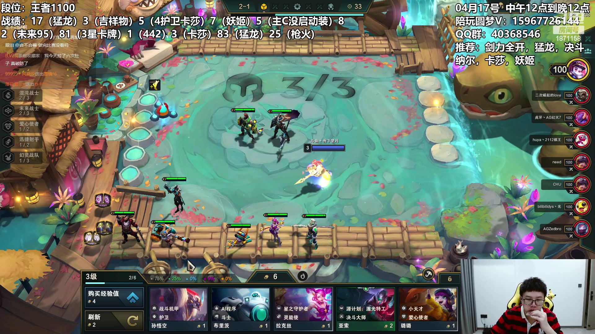 【2023-04-17 01点场】雪下望月7：望月：又是晴朗好天气！~